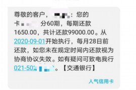 邵阳县讨债公司成功追回初中同学借款40万成功案例